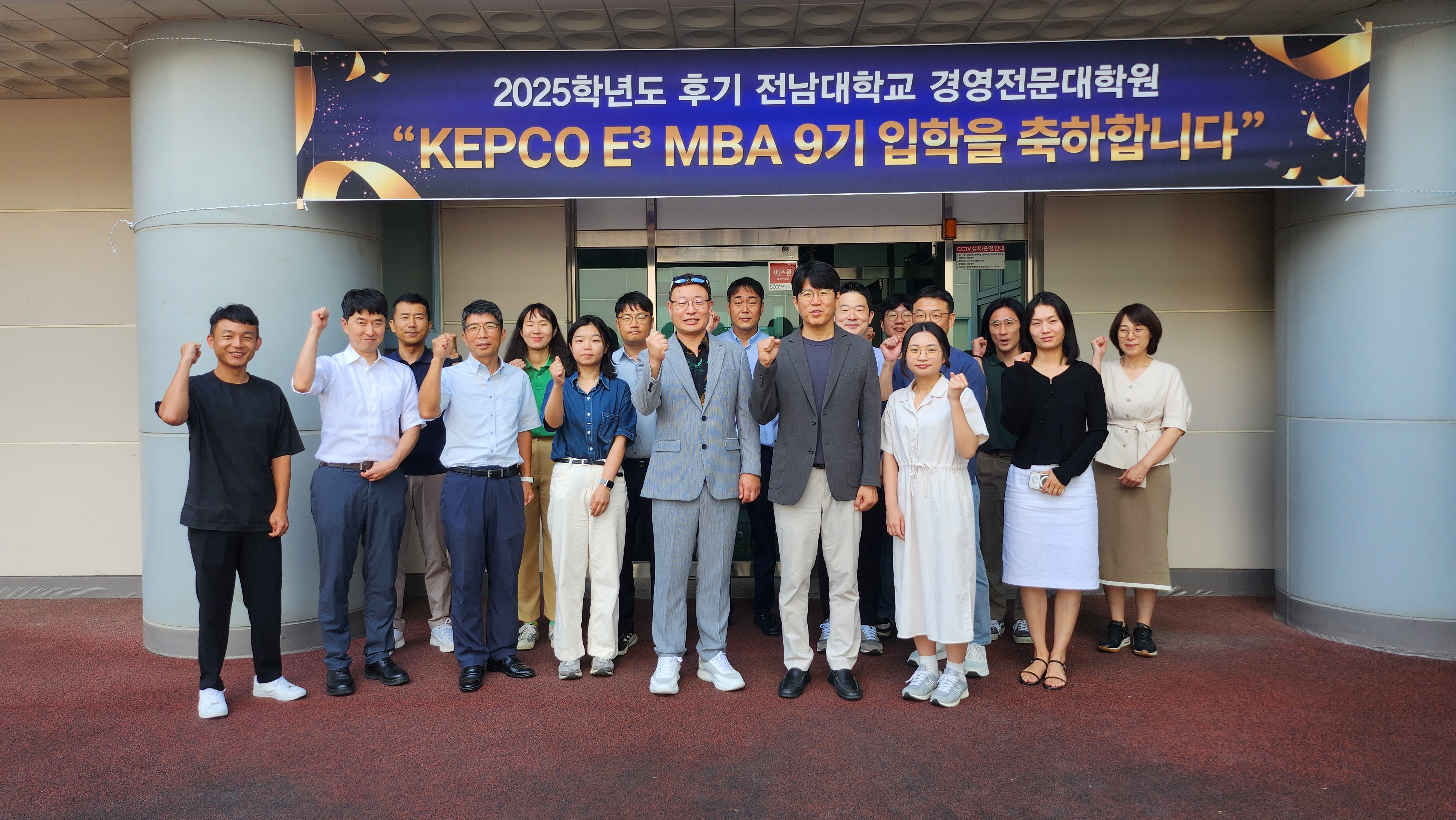 9기 입학식 대표이미지