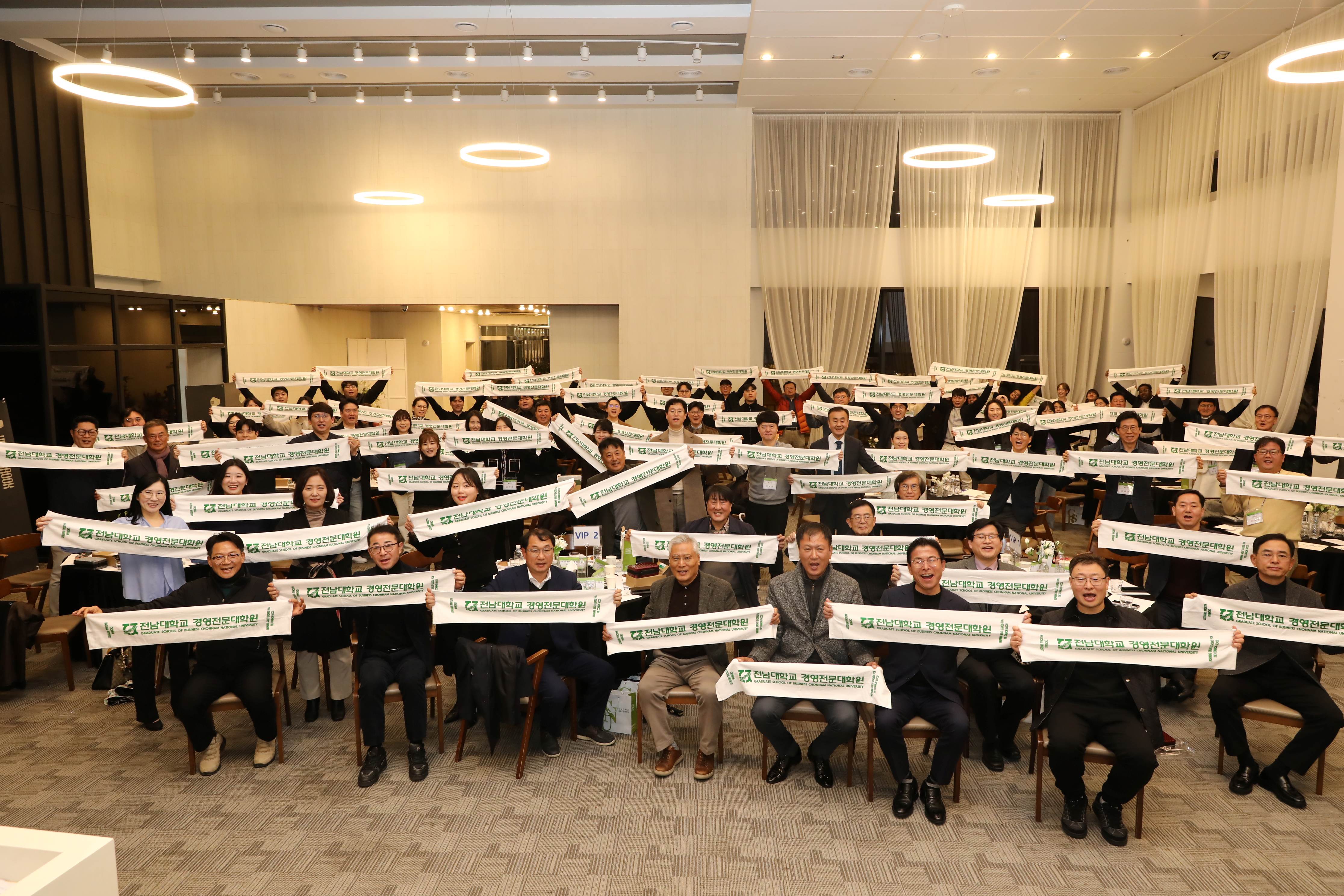 2025학년도 MBA 송년회 대표이미지