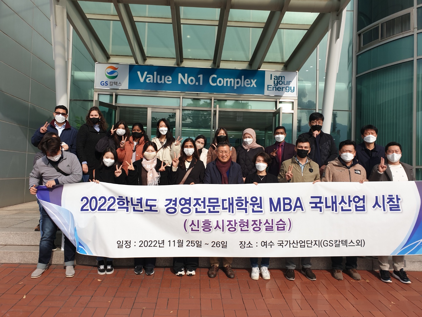 2022 Business Environment in Emerging Markets  Field Study 대표이미지