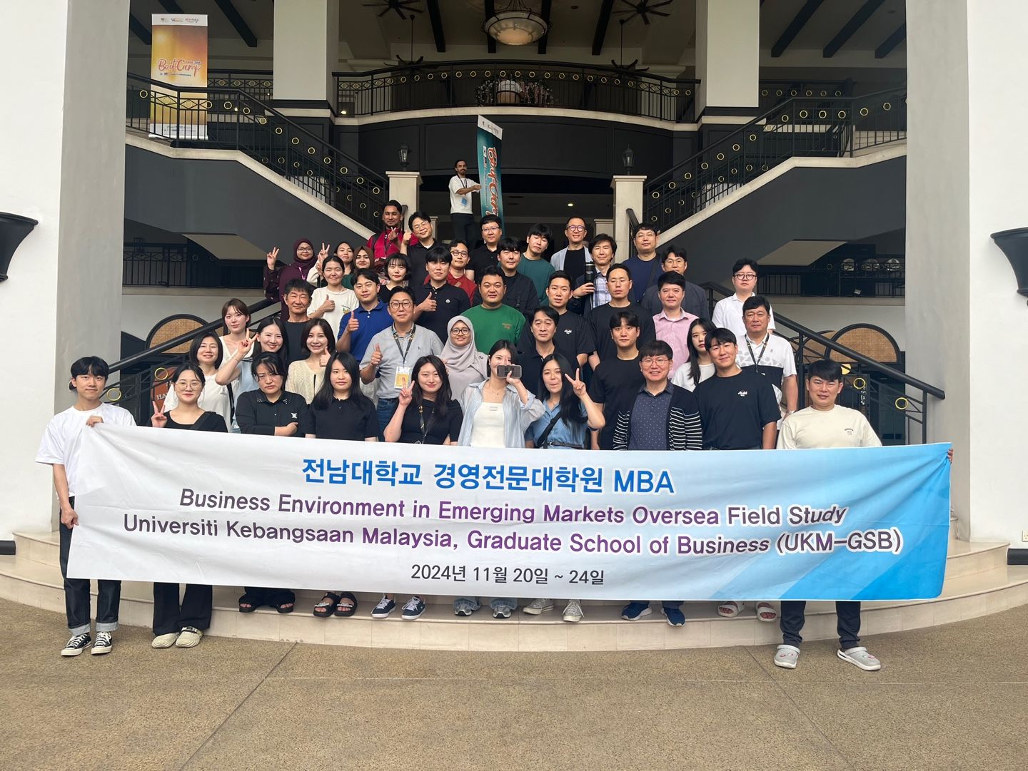 2024 Overseas Field Study in Malaysia 대표이미지